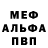 APVP мука Marta Kord