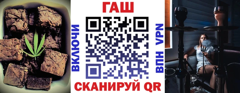 Canna-Cookies конопля  omg ONION  Тольятти  магазин продажи  
