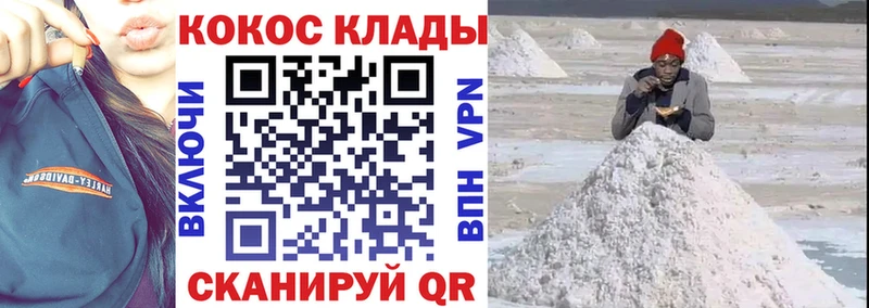 где купить наркотик  Тольятти  КОКАИН FishScale 