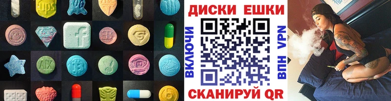 даркнет сайт  кракен зеркало  Экстази таблы  Тольятти 