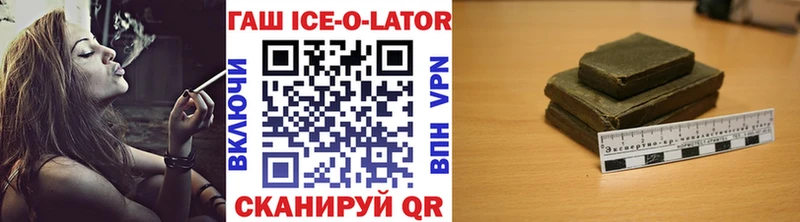 Гашиш хэш  Тольятти 