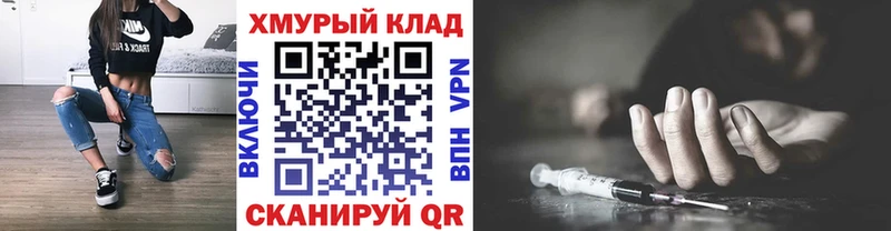 Героин VHQ  мега маркетплейс  shop официальный сайт  где купить   Тольятти 