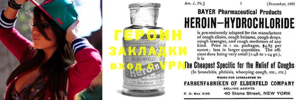 не бодяженный Богородск