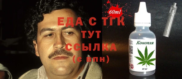 не бодяженный Богородск