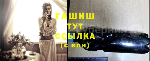 ПСИЛОЦИБИНОВЫЕ ГРИБЫ Богородицк