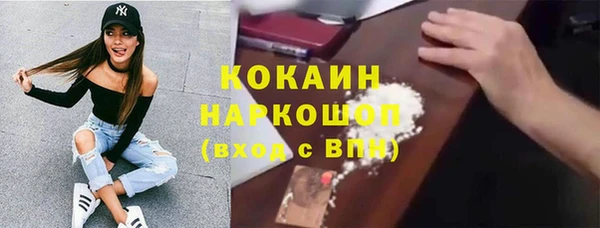 не бодяженный Богородск