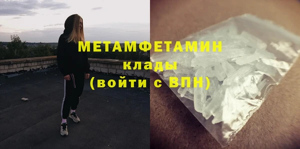 ПСИЛОЦИБИНОВЫЕ ГРИБЫ Богородицк