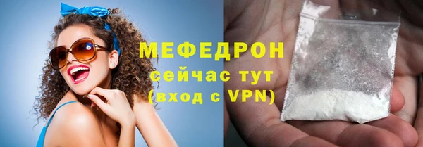 не бодяженный Богородск