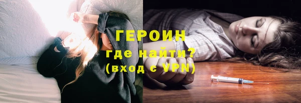 ПСИЛОЦИБИНОВЫЕ ГРИБЫ Богородицк