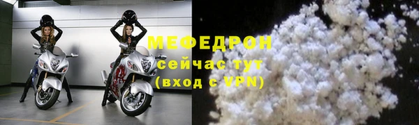 ПСИЛОЦИБИНОВЫЕ ГРИБЫ Богородицк