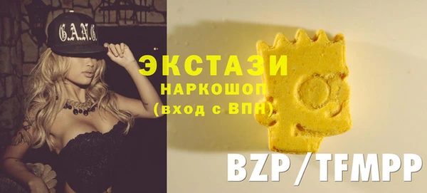 не бодяженный Богородск