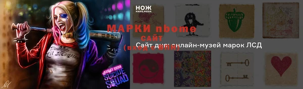ПСИЛОЦИБИНОВЫЕ ГРИБЫ Богородицк