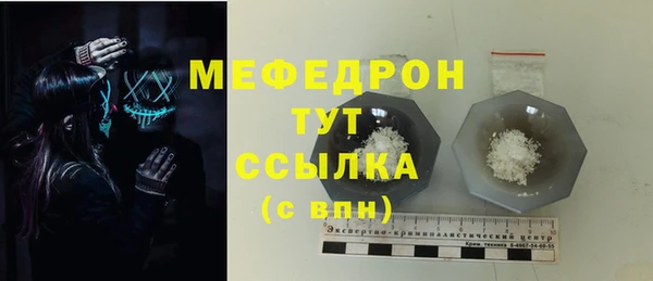 не бодяженный Богородск