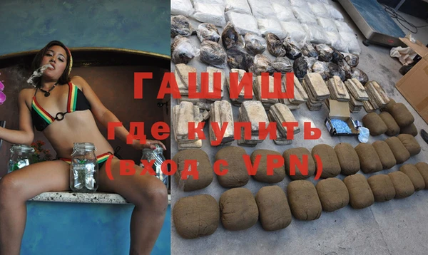 ПСИЛОЦИБИНОВЫЕ ГРИБЫ Богородицк