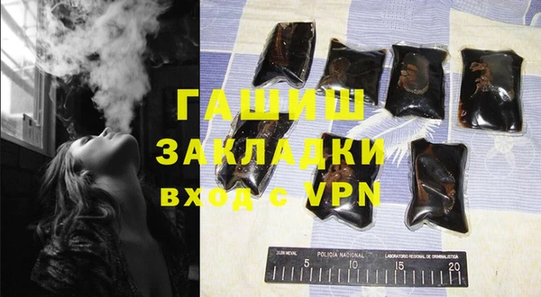 ПСИЛОЦИБИНОВЫЕ ГРИБЫ Богородицк