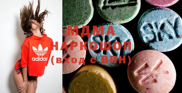 не бодяженный Богородск