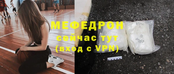 прущие крисы Новодвинск