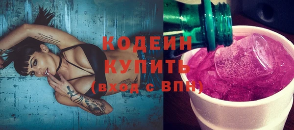 не бодяженный Богородск