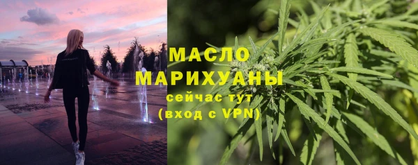 ПСИЛОЦИБИНОВЫЕ ГРИБЫ Богородицк