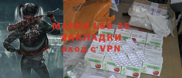 ПСИЛОЦИБИНОВЫЕ ГРИБЫ Богородицк