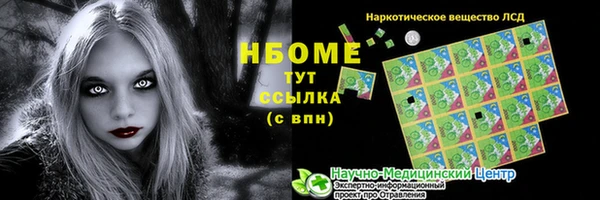 ПСИЛОЦИБИНОВЫЕ ГРИБЫ Новокубанск
