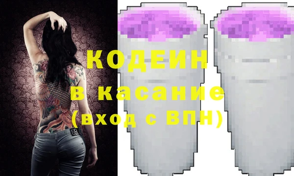 ПСИЛОЦИБИНОВЫЕ ГРИБЫ Богородицк