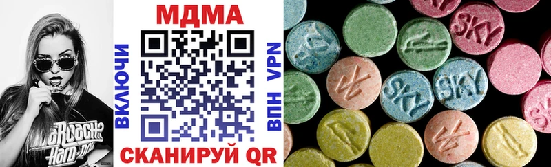 MDMA VHQ Тольятти