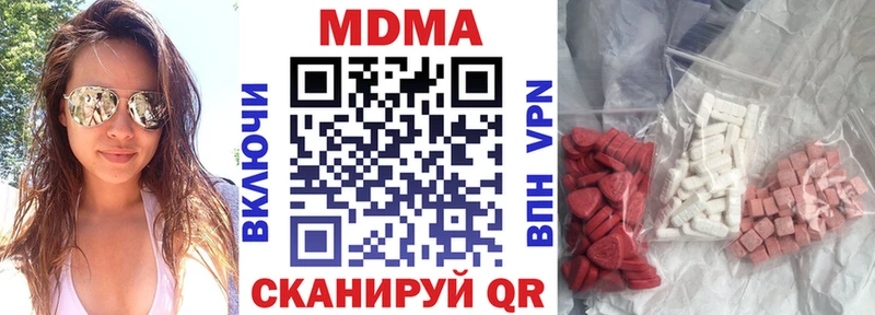 MDMA кристаллы  Тольятти 
