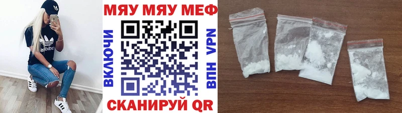 mega ссылки  Тольятти  нарко площадка как зайти  МЯУ-МЯУ VHQ 