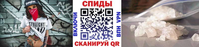 МЕТАМФЕТАМИН кристалл  shop формула  Тольятти 