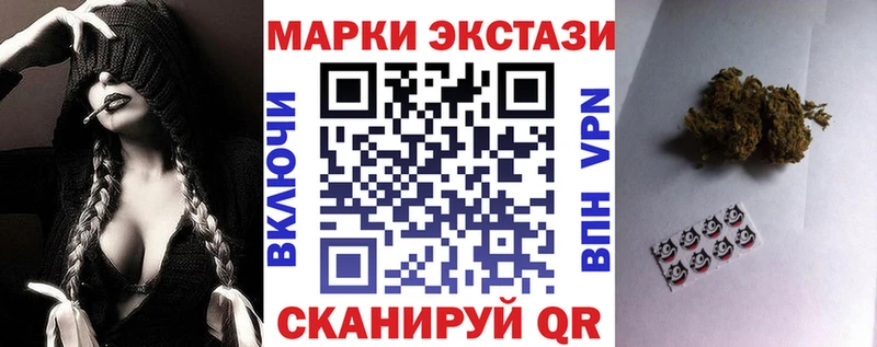 как найти закладки  Тольятти  Наркотические марки 1500мкг 