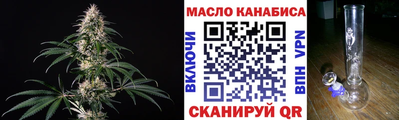 ТГК вейп с тгк сколько стоит нарко площадка Telegram Тольятти